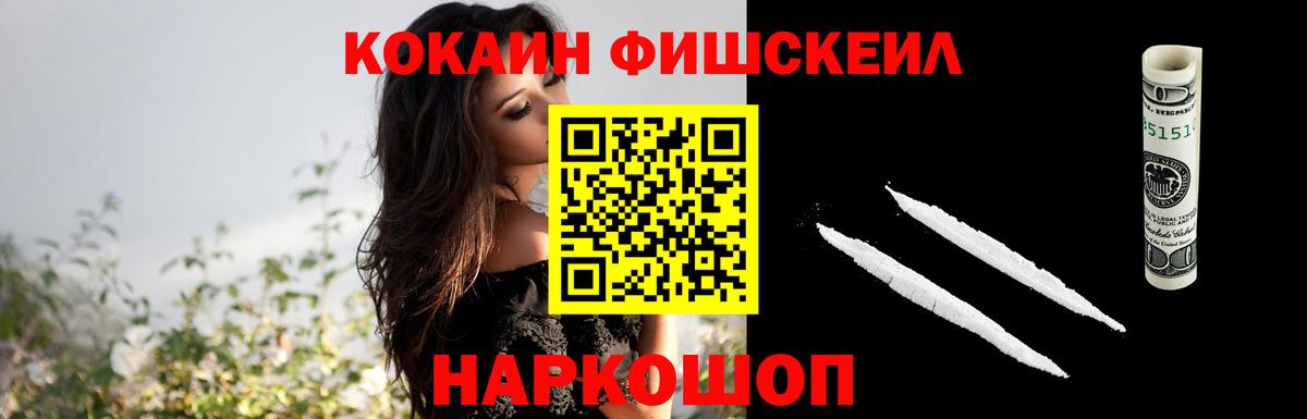 КОКАИН Колумбийский Конаково