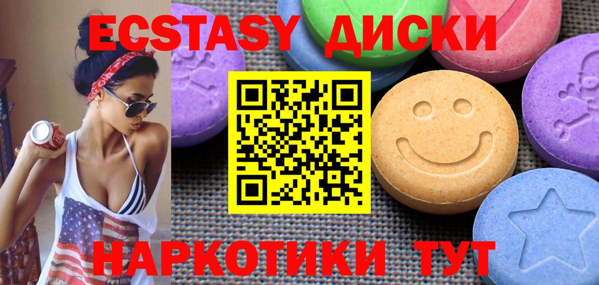 ЭКСТАЗИ MDMA  blacksprut ССЫЛКА  Конаково  Вход с VPN 