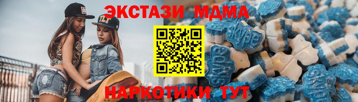 Ecstasy таблы Конаково