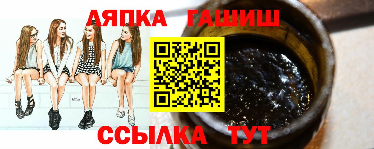 Гашиш ice o lator  ГАШ Premium  Вход с VPN  Гашиш  Конаково 