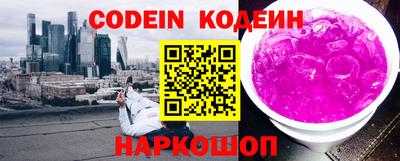 ГАЛЛЮЦИНОГЕННЫЕ ГРИБЫ Уссурийск