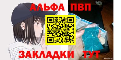 спайс Усть-Илимск