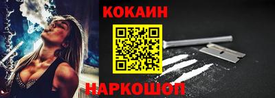 ALPHA PVP Усть-Джегута