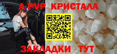 спайс Усть-Илимск