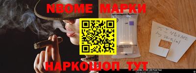 спайс Усть-Илимск
