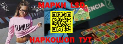 ГАЛЛЮЦИНОГЕННЫЕ ГРИБЫ Уссурийск