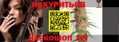 спайс Усть-Илимск