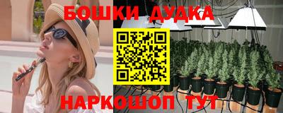 ГАЛЛЮЦИНОГЕННЫЕ ГРИБЫ Уссурийск