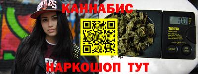 спайс Усть-Илимск
