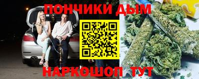 спайс Усть-Илимск