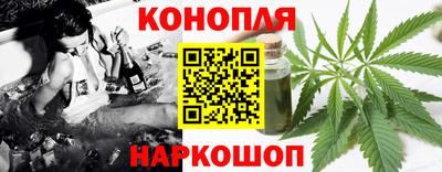 спайс Усть-Илимск