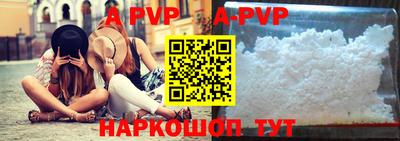 ALPHA PVP Усть-Джегута