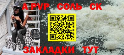 ГАЛЛЮЦИНОГЕННЫЕ ГРИБЫ Уссурийск