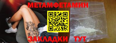 ГАЛЛЮЦИНОГЕННЫЕ ГРИБЫ Уссурийск