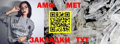 ALPHA PVP Усть-Джегута