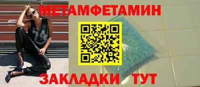 спайс Усть-Илимск