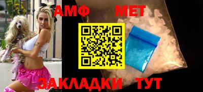 ALPHA PVP Усть-Джегута