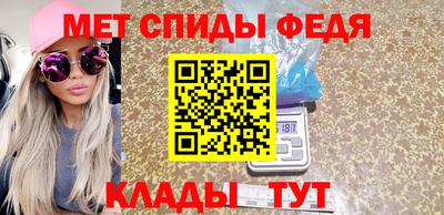 спайс Усть-Илимск