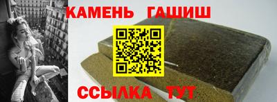 ALPHA PVP Усть-Джегута