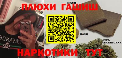ГАЛЛЮЦИНОГЕННЫЕ ГРИБЫ Уссурийск