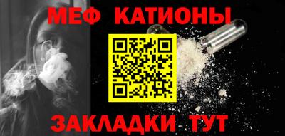 ALPHA PVP Усть-Джегута