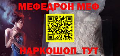 ALPHA PVP Усть-Джегута