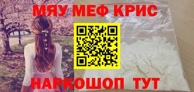 спайс Усть-Илимск