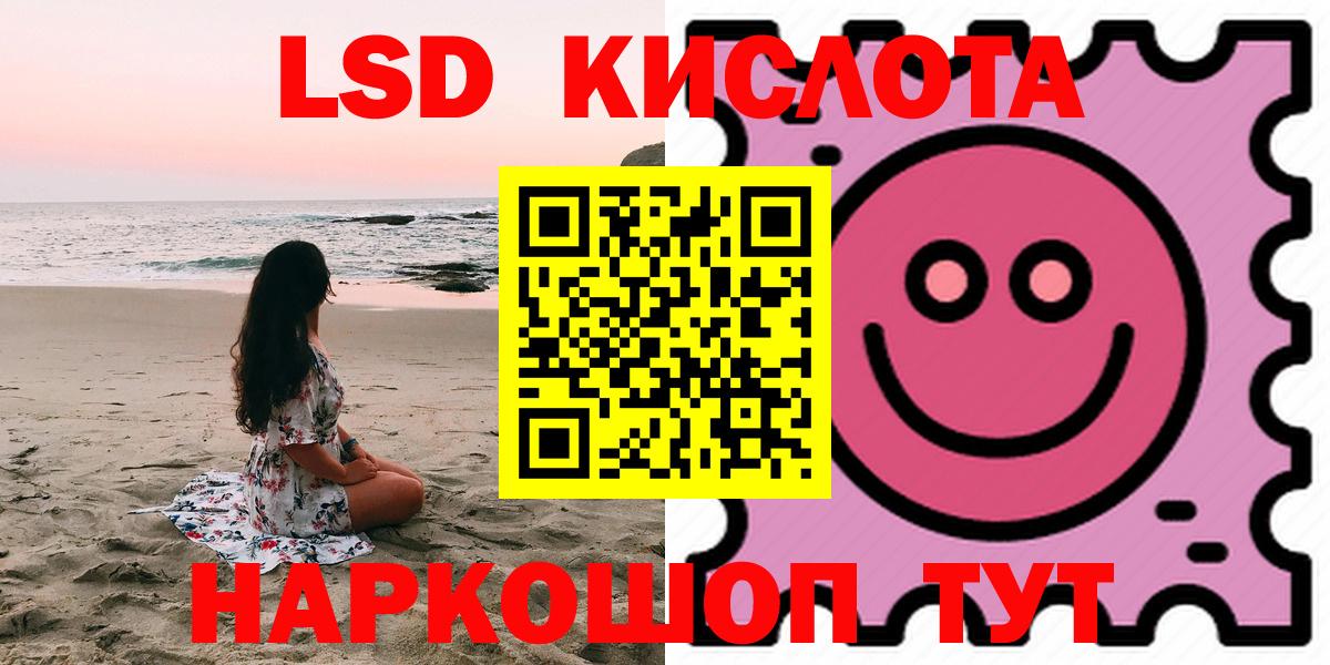 Конаково  LSD-25 экстази ecstasy  MEGA ССЫЛКА  Вход с VPN  ЛСД экстази ecstasy 