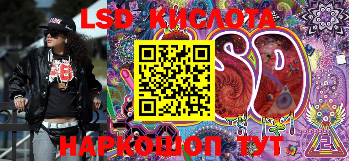 купить наркотик  Марки 25I-NBOMe 1,8мг  Вход с VPN  Марки 25I-NBOMe 1,8мг  Конаково 
