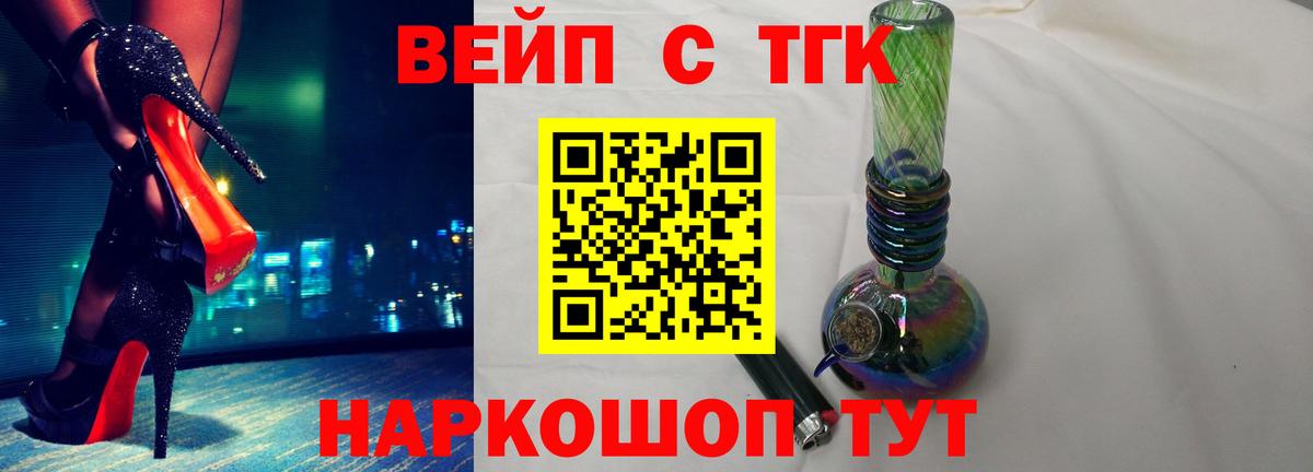 Дистиллят ТГК концентрат Конаково