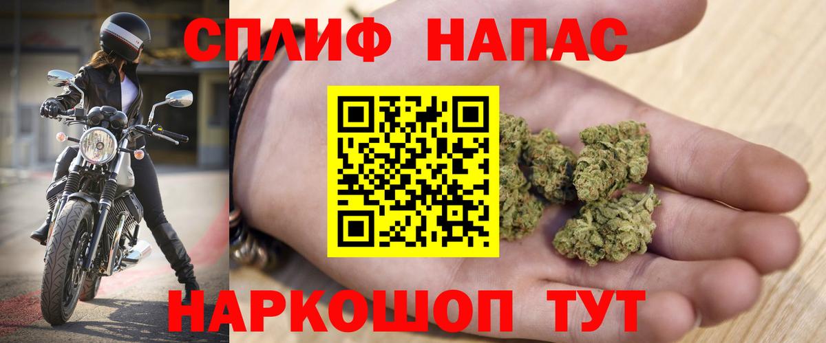 Канабис MAZAR  Бошки Шишки Bruce Banner  Вход с VPN  Конаково  Канабис марихуана 